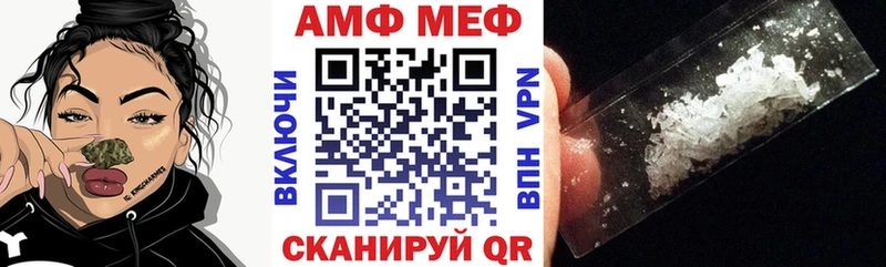 сайты даркнета телеграм  Усть-Катав  АМФЕТАМИН 98% 