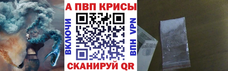 А ПВП СК Усть-Катав