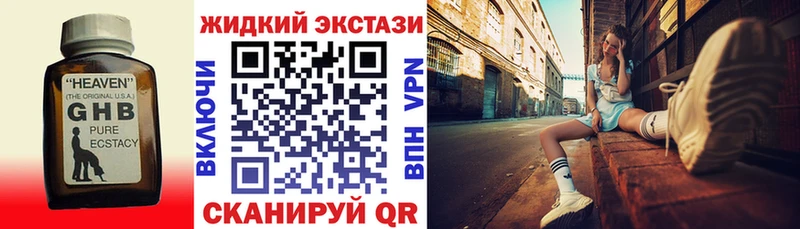 Бутират BDO дарнет шоп Усть-Катав