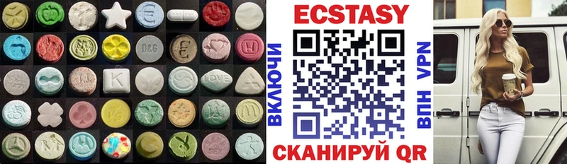 сколько стоит  kraken ссылки  Ecstasy MDMA  Усть-Катав 