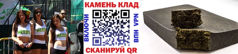 ГАШИШ 40% ТГК  закладки  Усть-Катав 