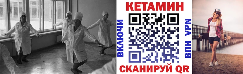OMG зеркало  Усть-Катав  Кетамин ketamine 