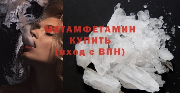 наркотики Сосновый Бор