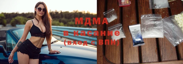 гашик Армянск