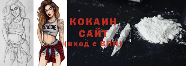 кокаин перу Аркадак