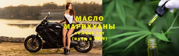 наркотики Сосновый Бор