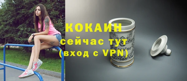 гашик Армянск
