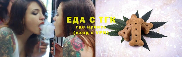 гашик Армянск