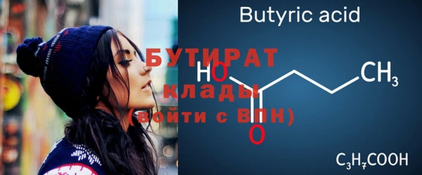 не бодяженный Сосновка