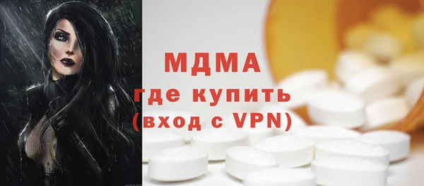 наркотики Сосновый Бор