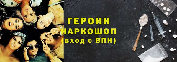 гашик Армянск
