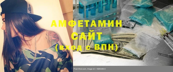 наркотики Сосновый Бор