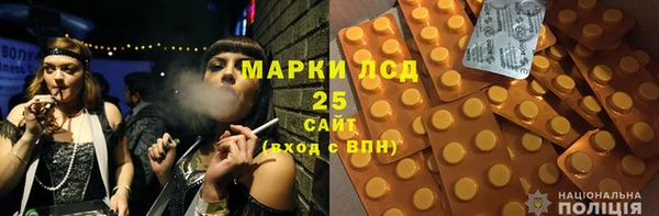 герыч Арсеньев