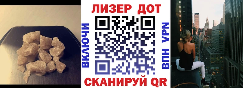 ЛСД экстази кислота  Усть-Катав 