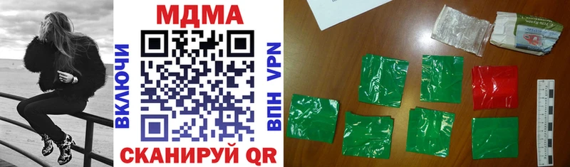 MDMA crystal  как найти закладки  Усть-Катав 