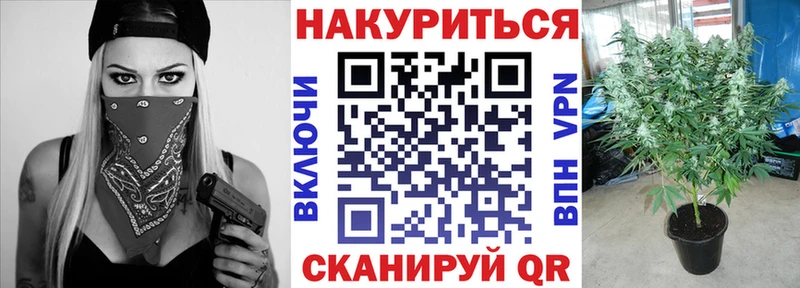 Шишки марихуана SATIVA & INDICA Усть-Катав